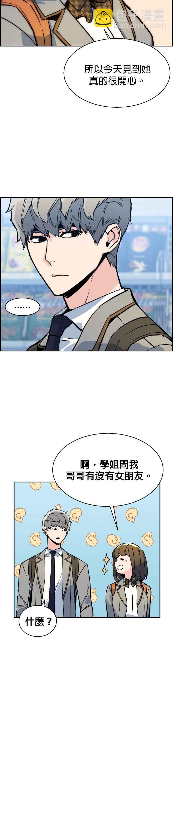 第13话35