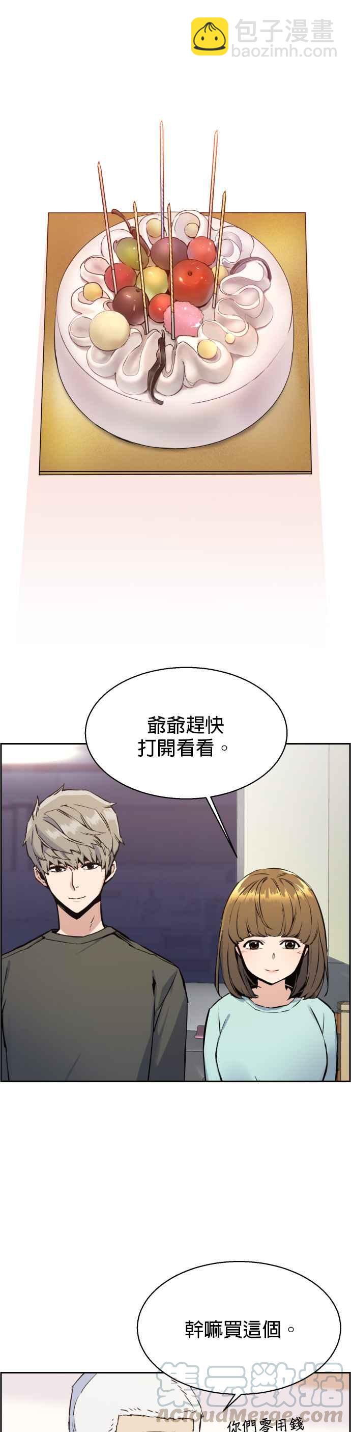 第13话36