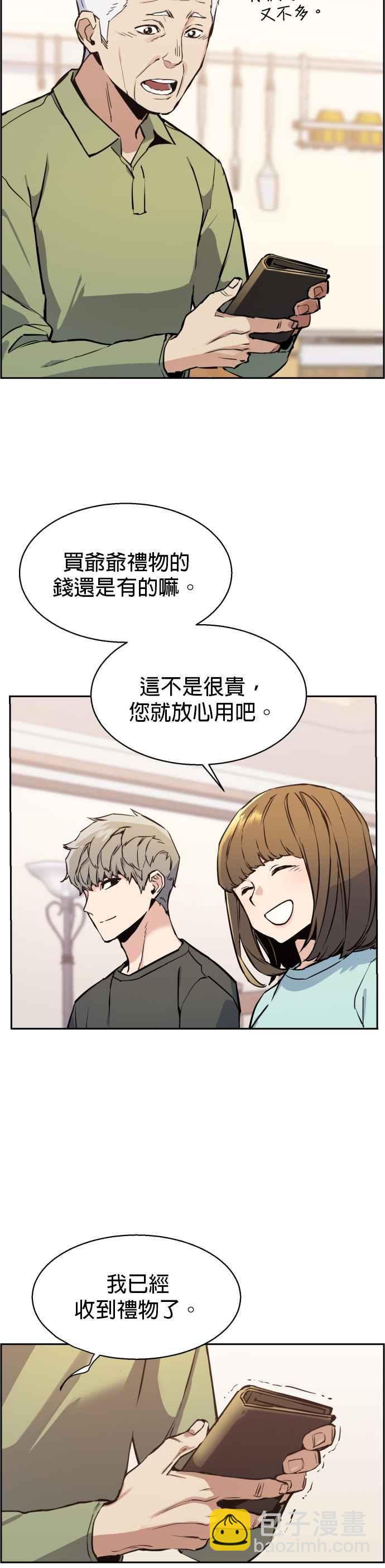 第13话37
