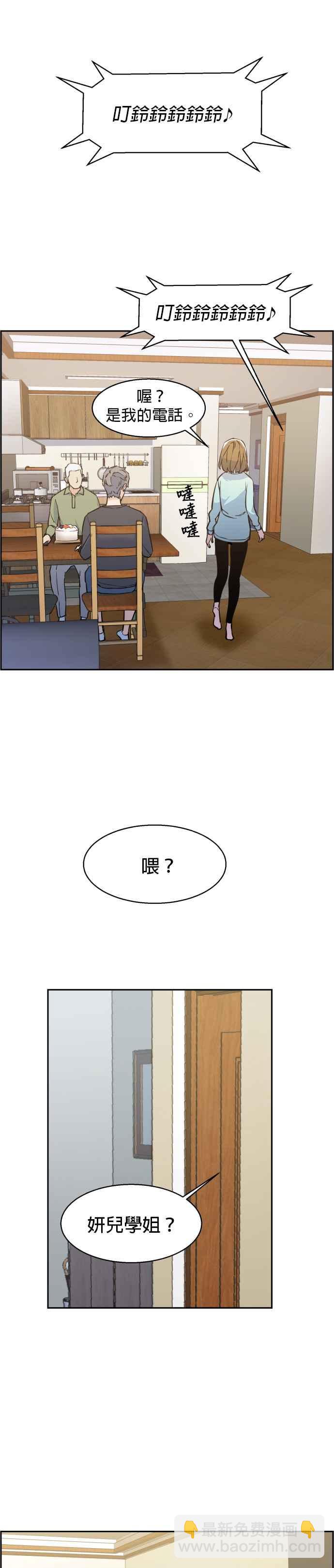 第13话39