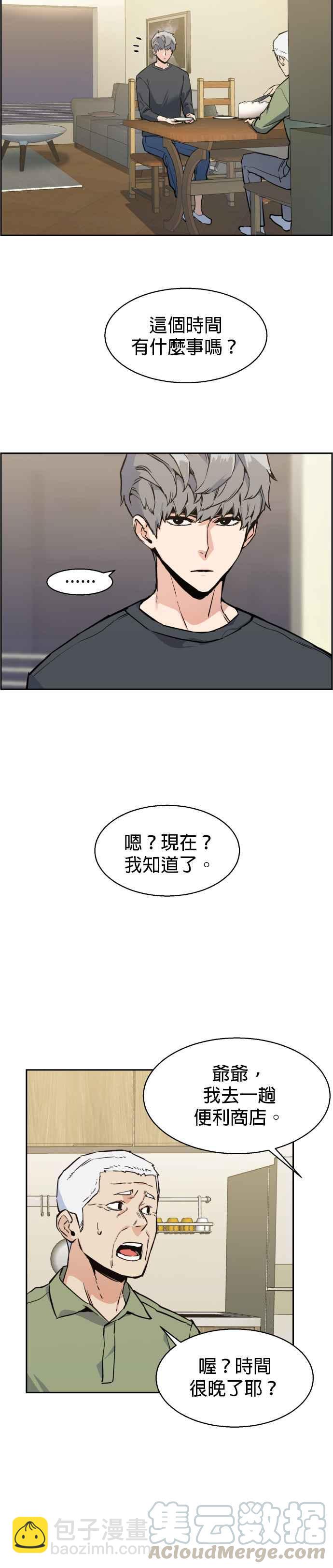 第13话40