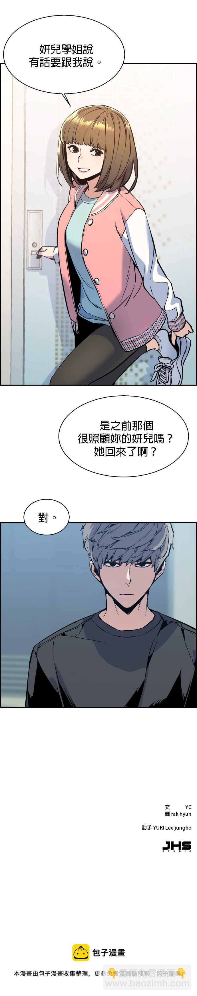 第13话41