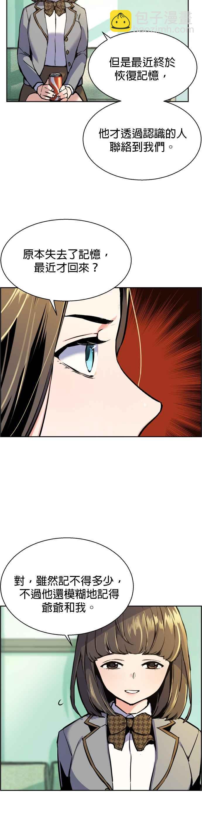 第13话5