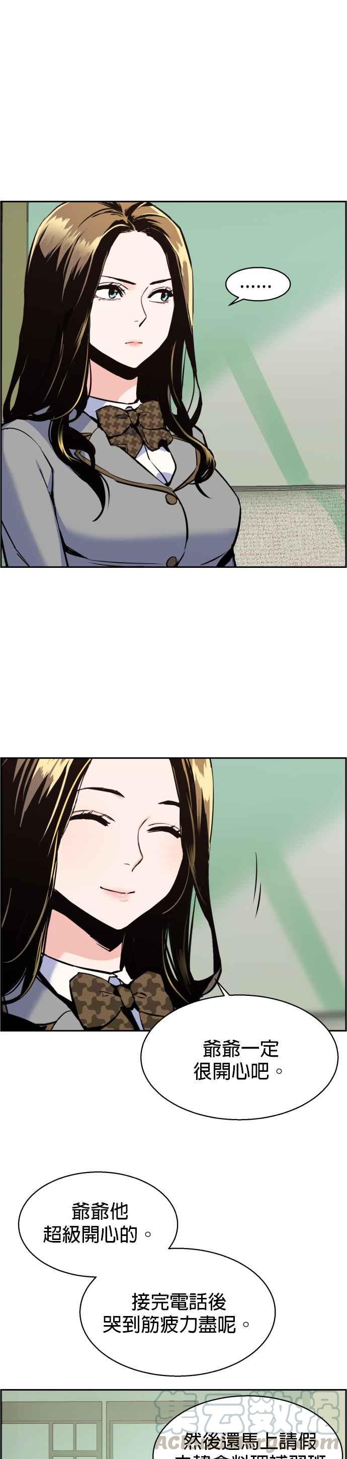 第13话6