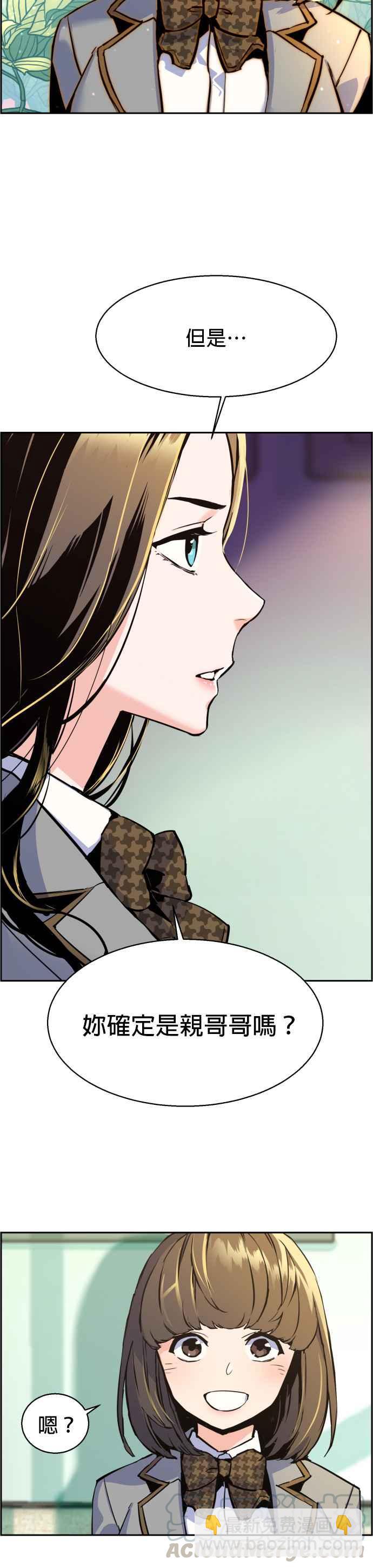 第13话8