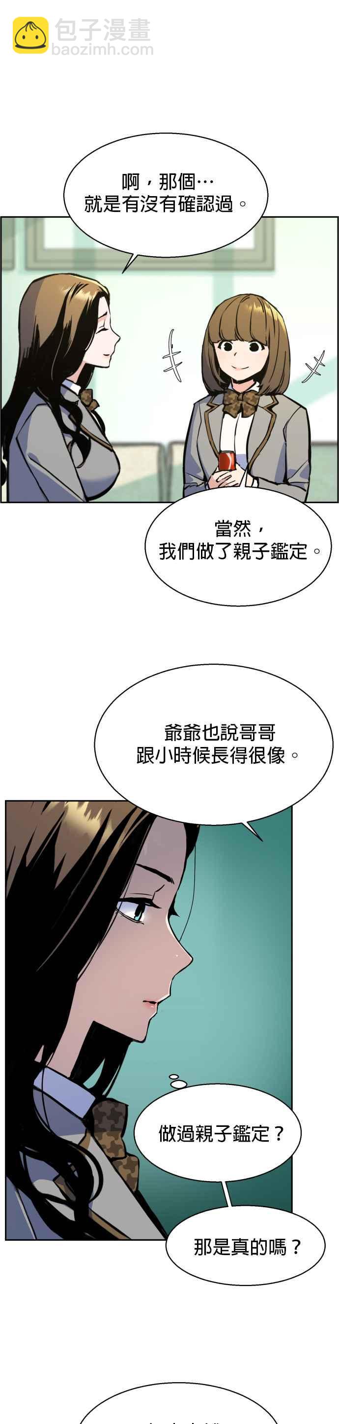 第13话9