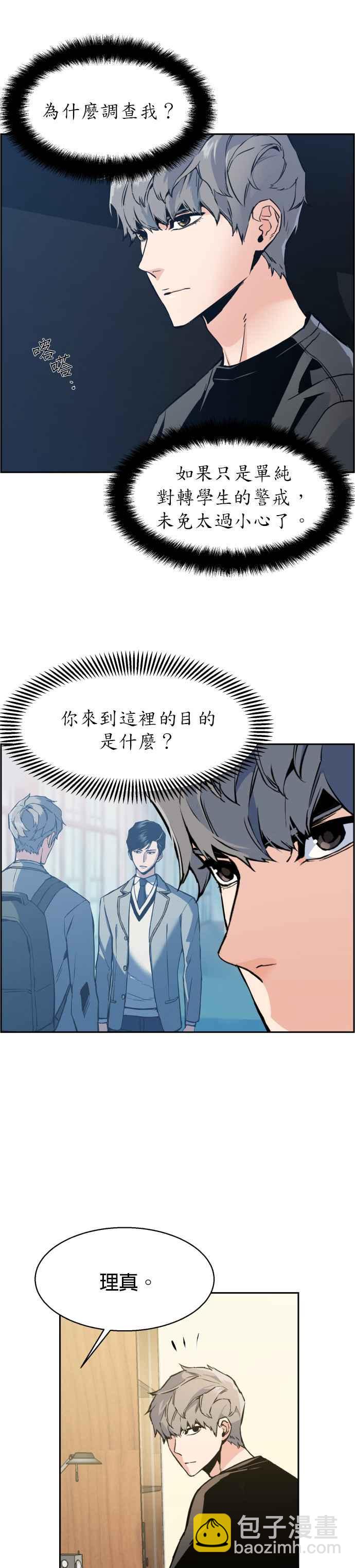 第14话1