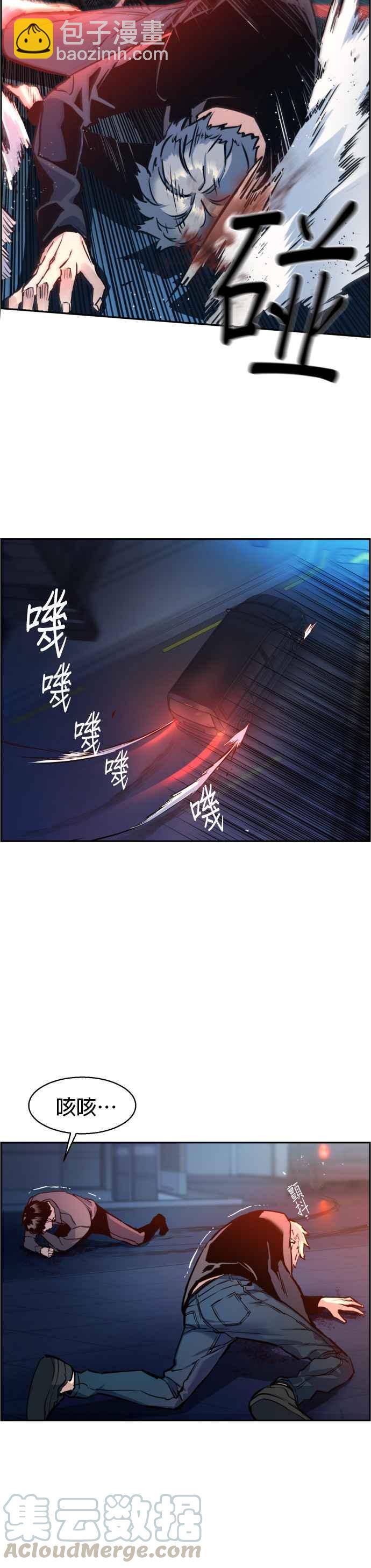 第14话20