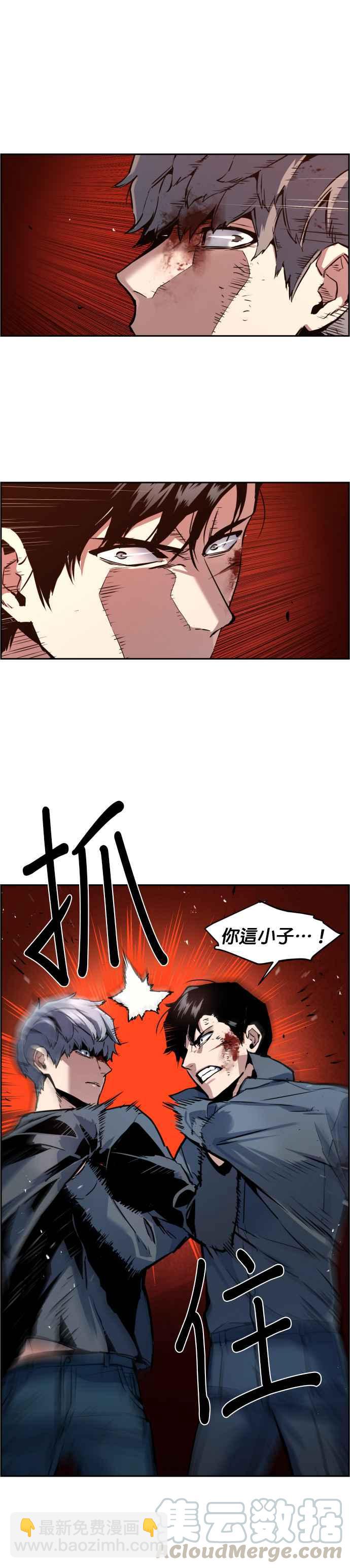第14话24