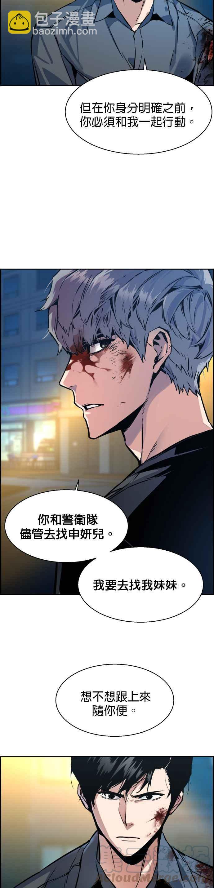 第14话28