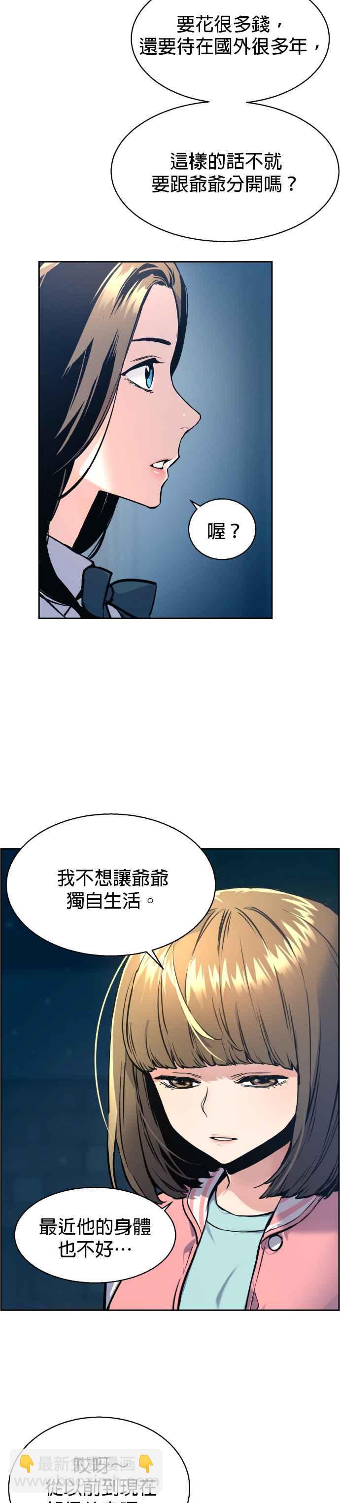 第14话7