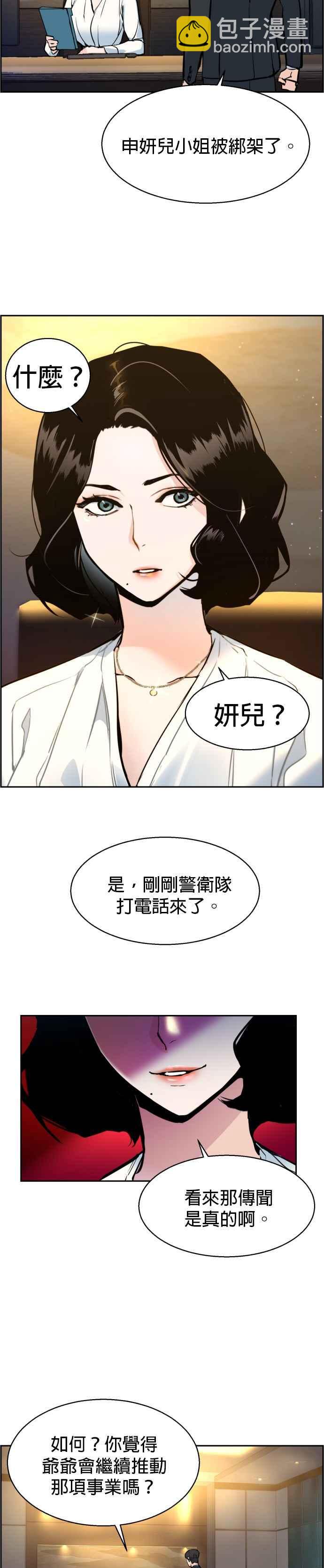第15话1