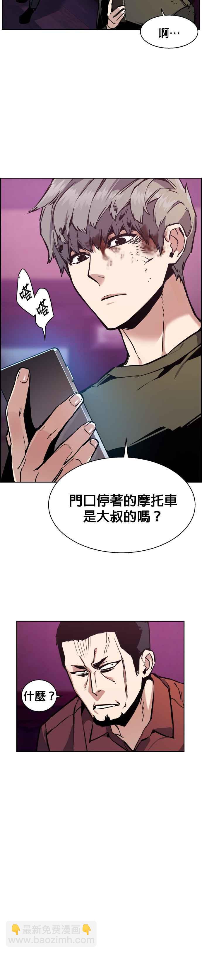 第15话11