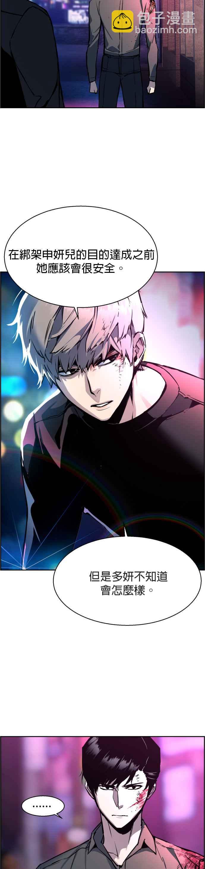 第15话13
