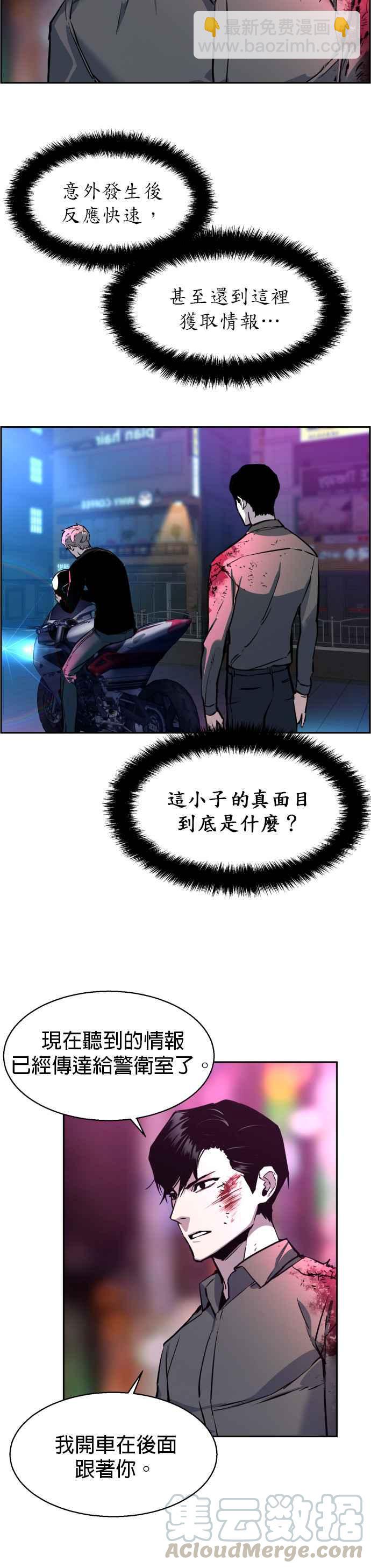 第15话14