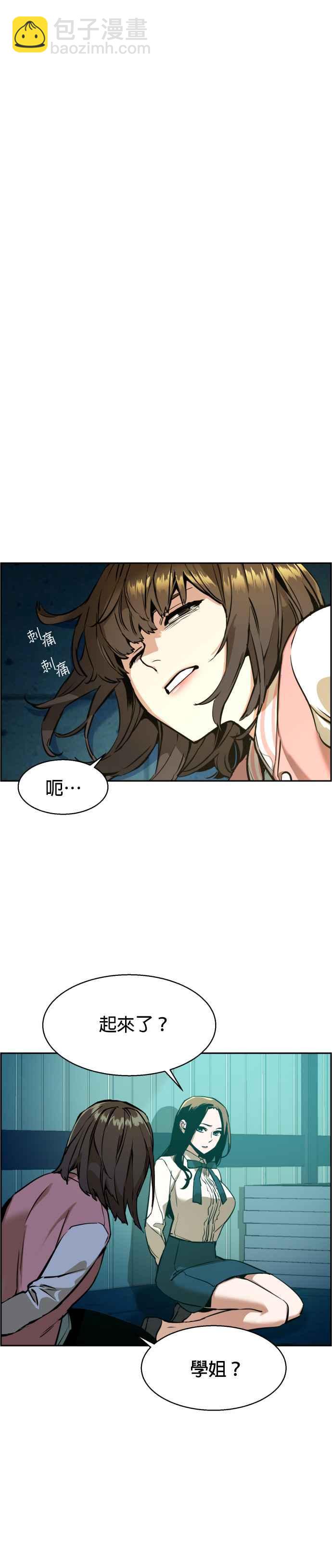 第15话17