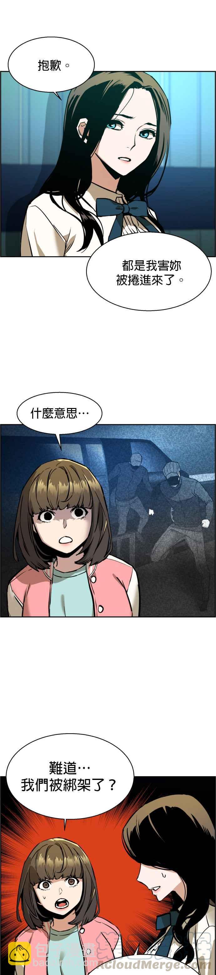 第15话18