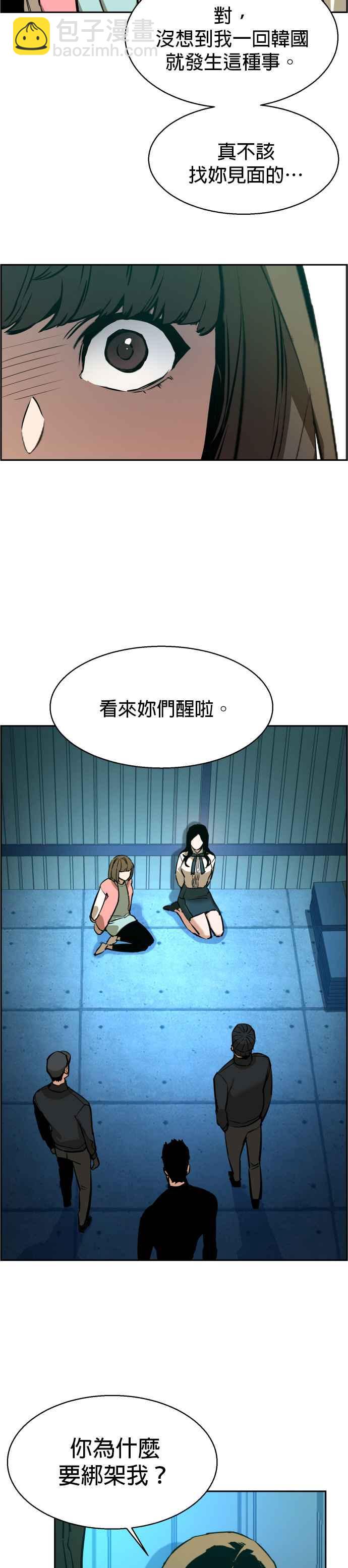 第15话19