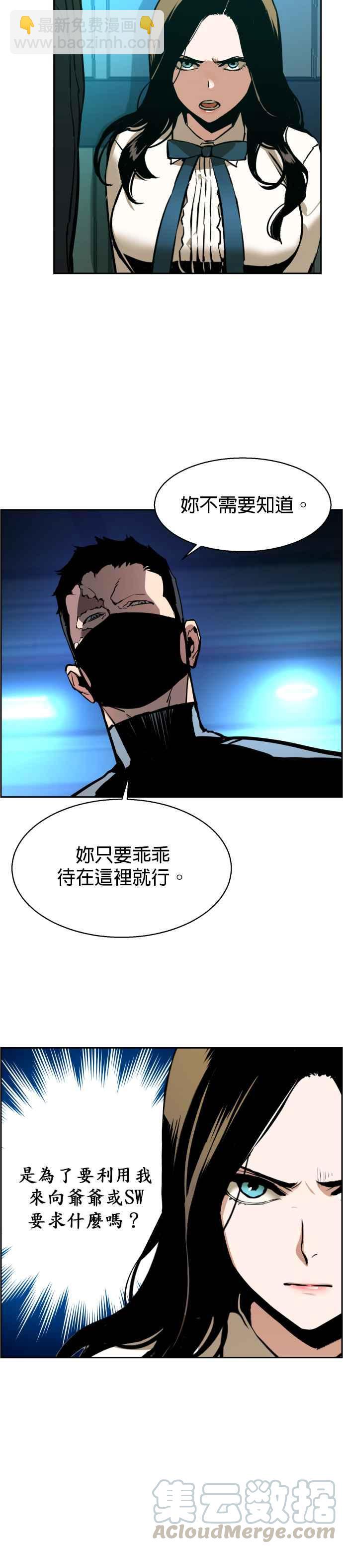 第15话20