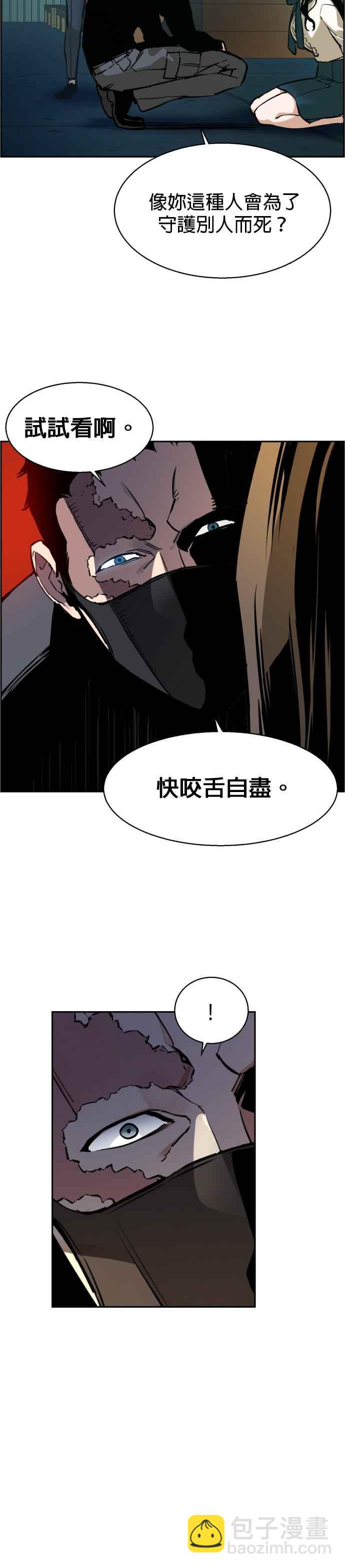 第15话23