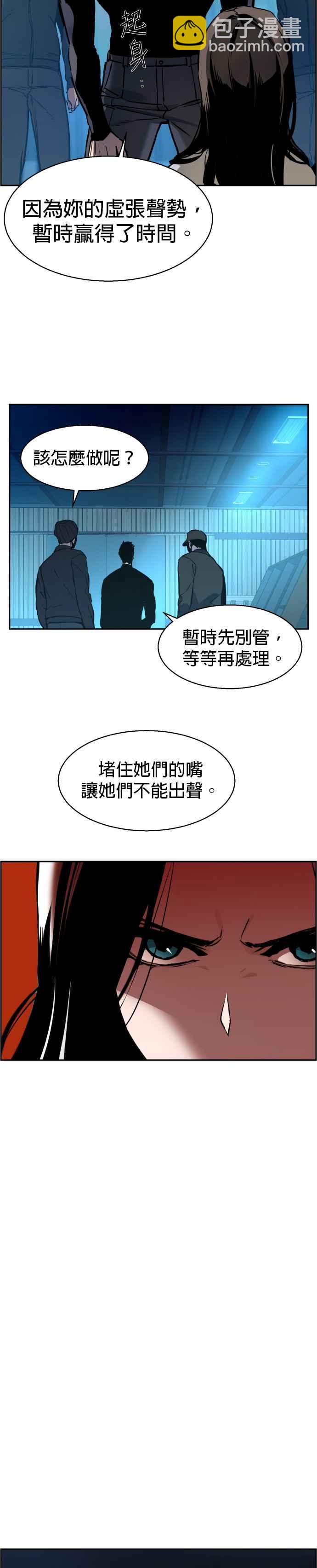 第15话25