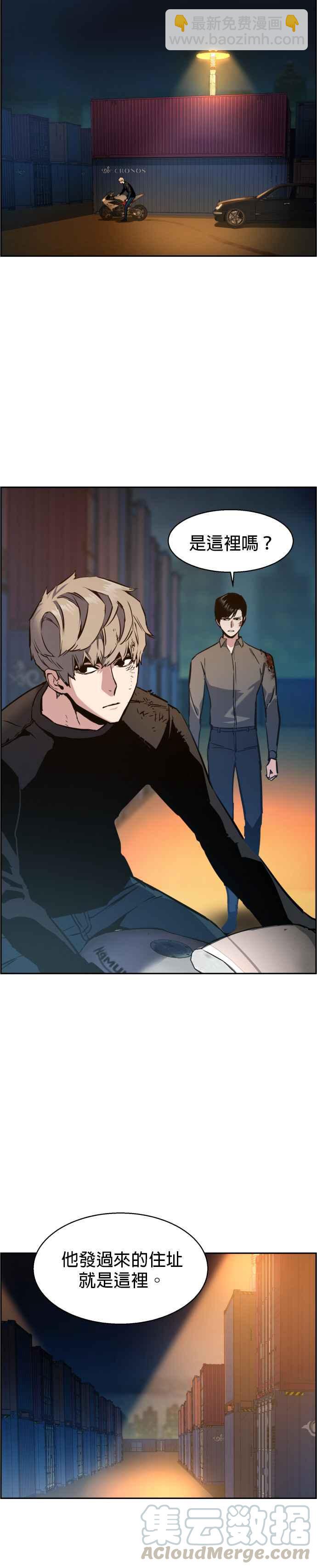 第15话26