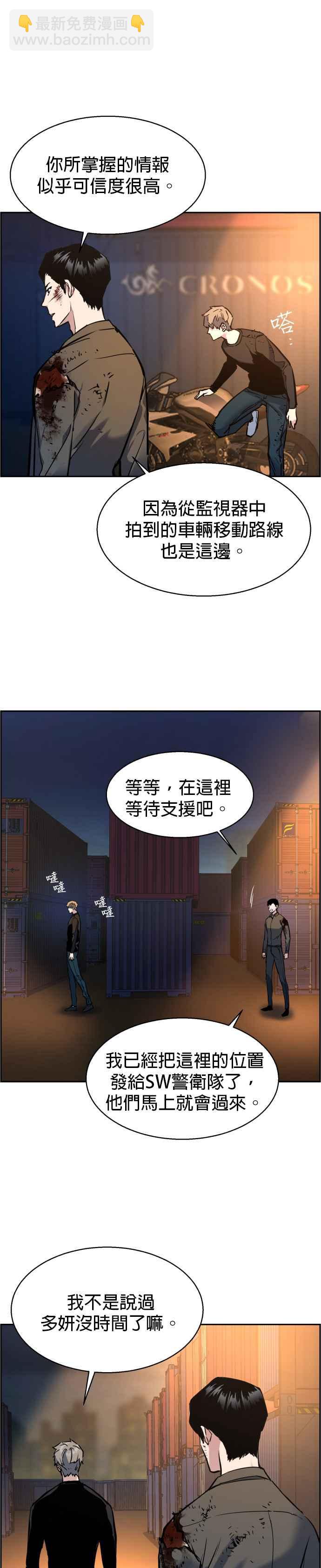 第15话27