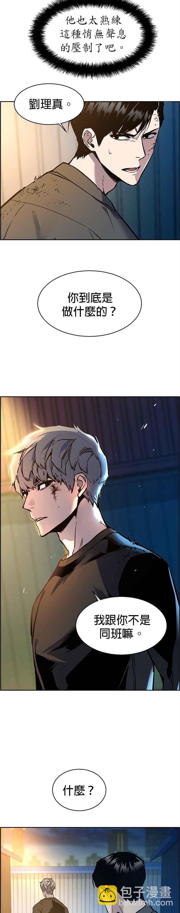 第15话31