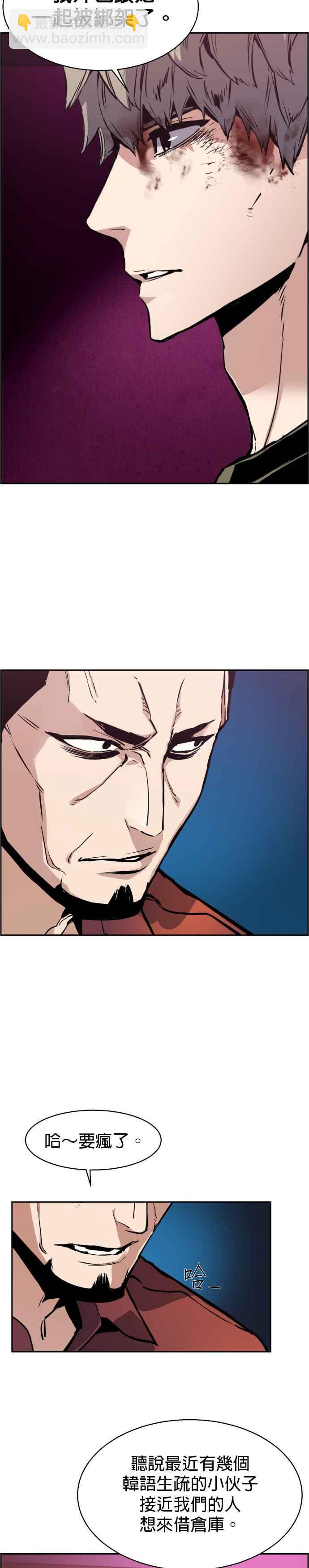 第15话7