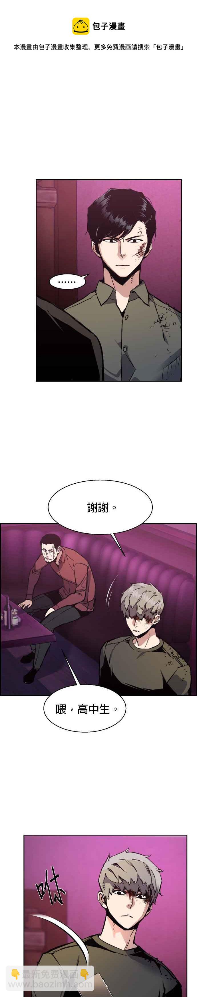 第15话9