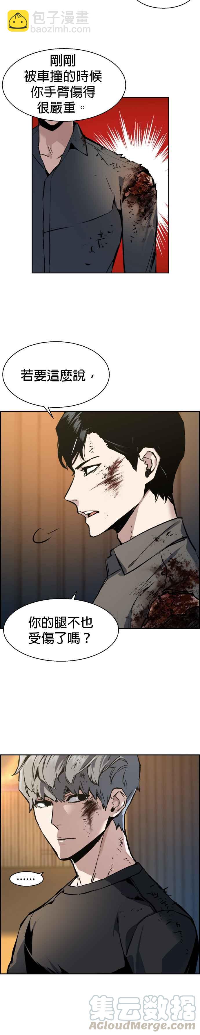 第16话10