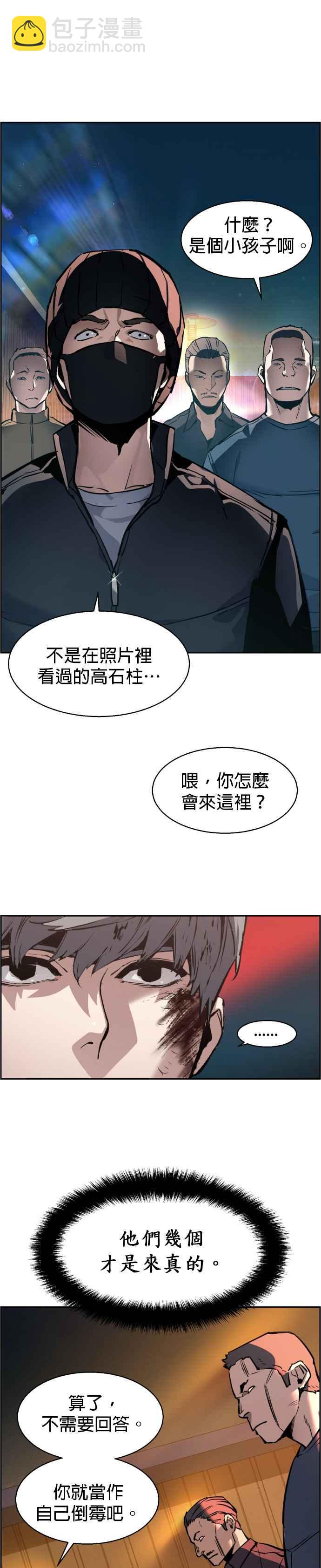 第16话19