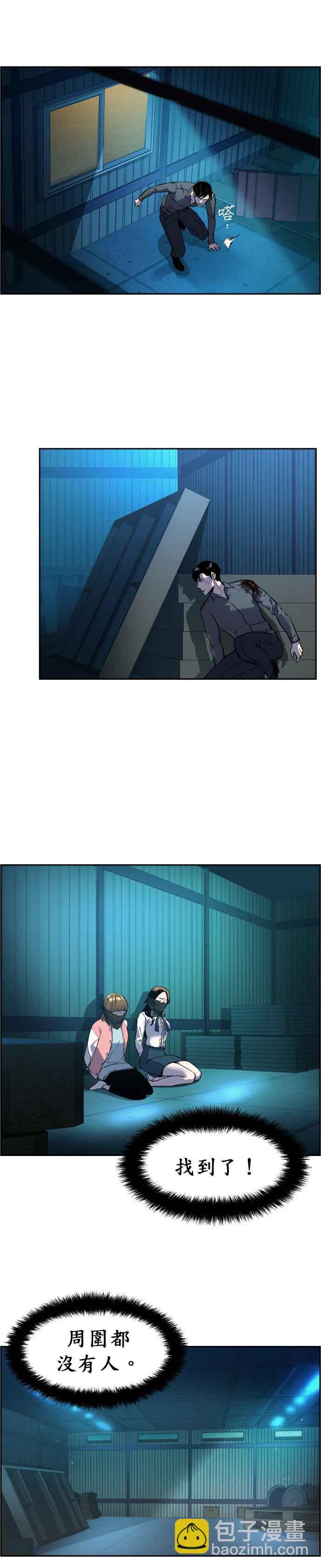 第16话21