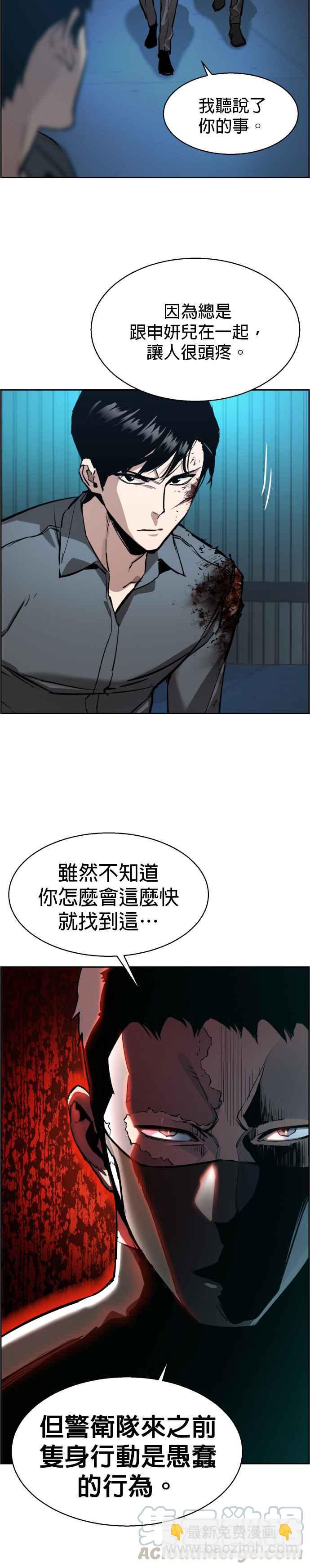 第16话24