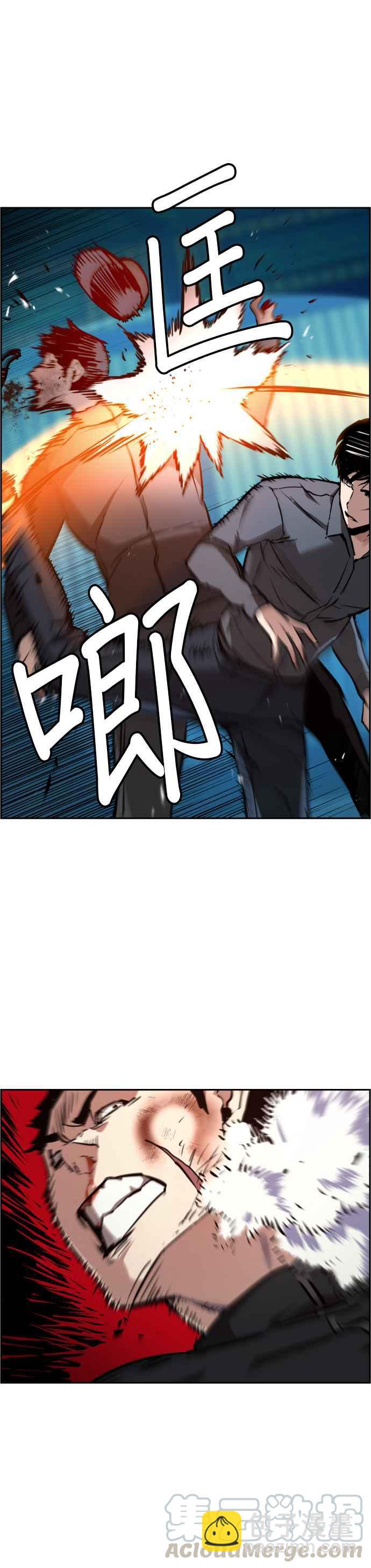 第16话28