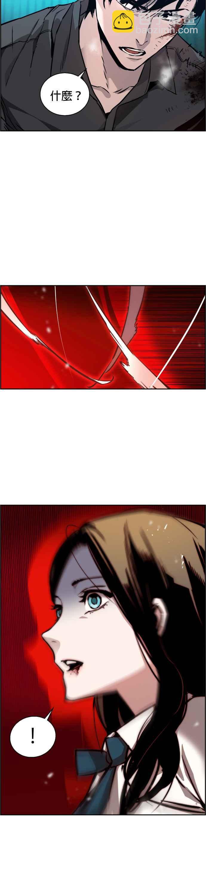 第16话31