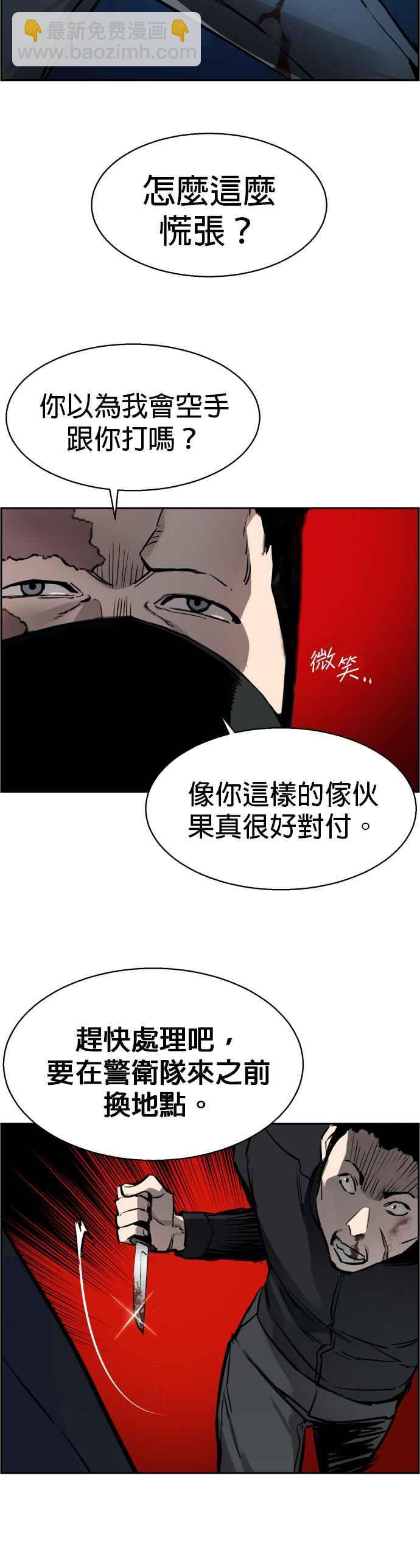 第16话33