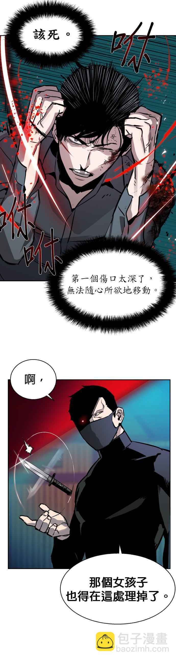 第16话35