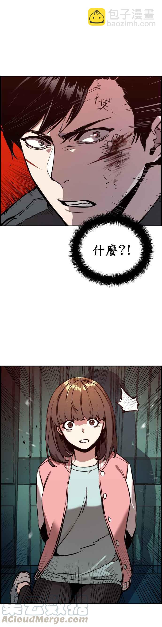 第16话36