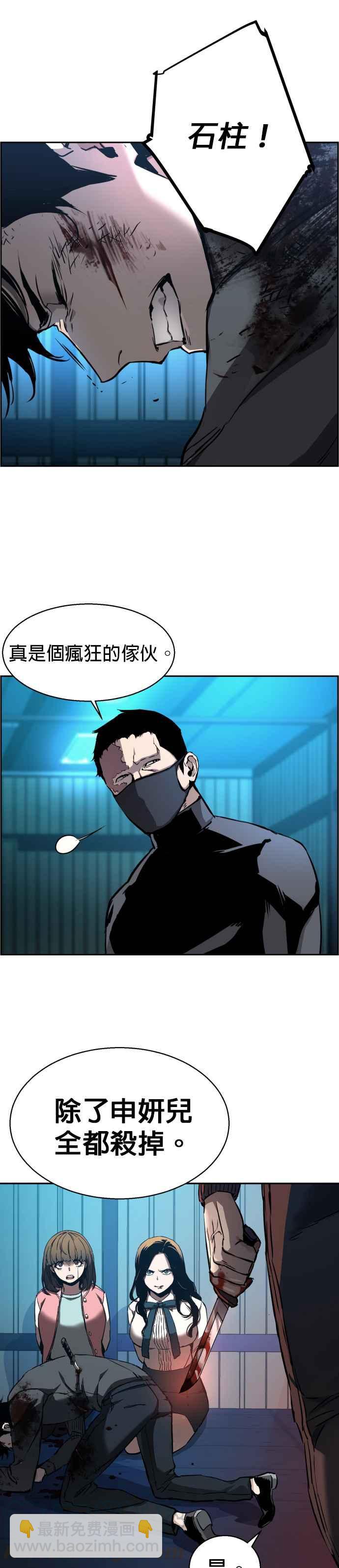 第16话40