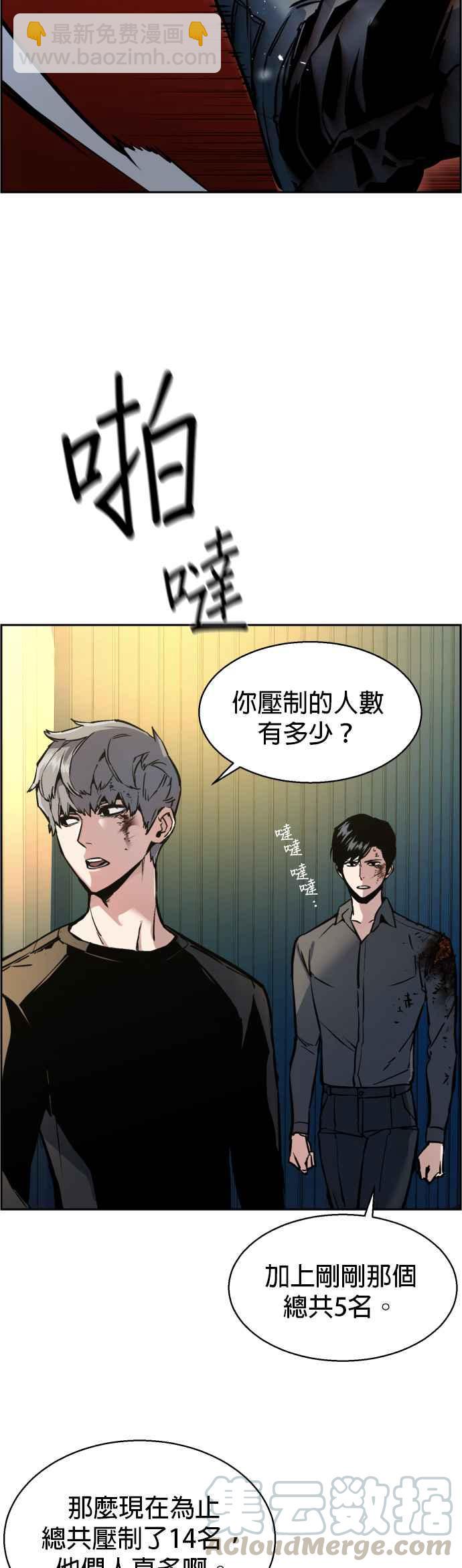 第16话6