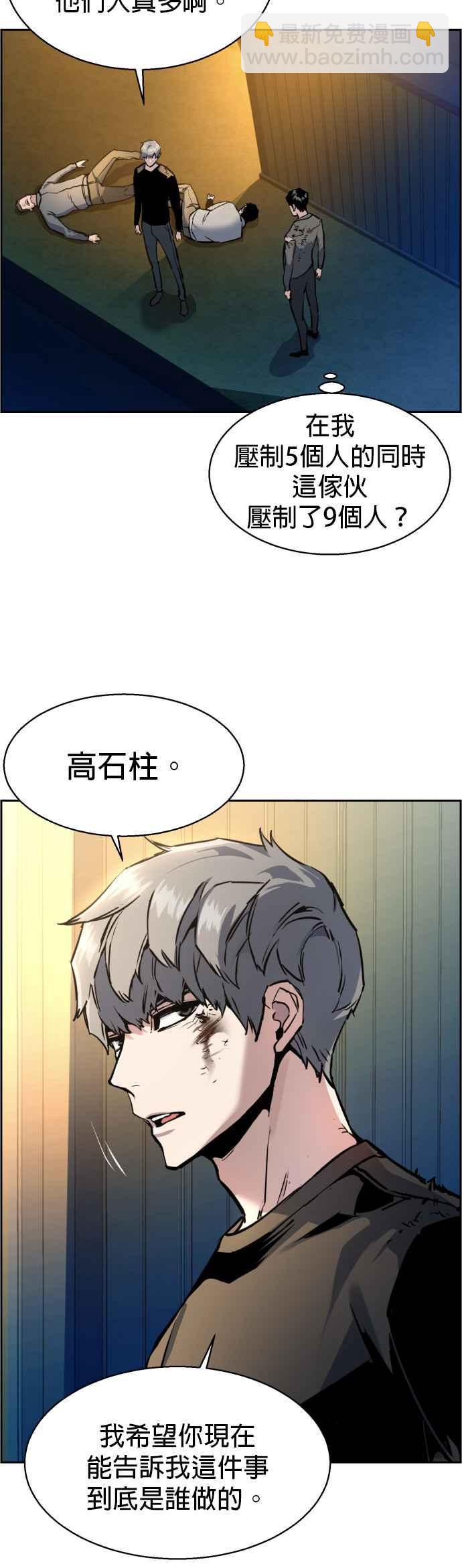 第16话7