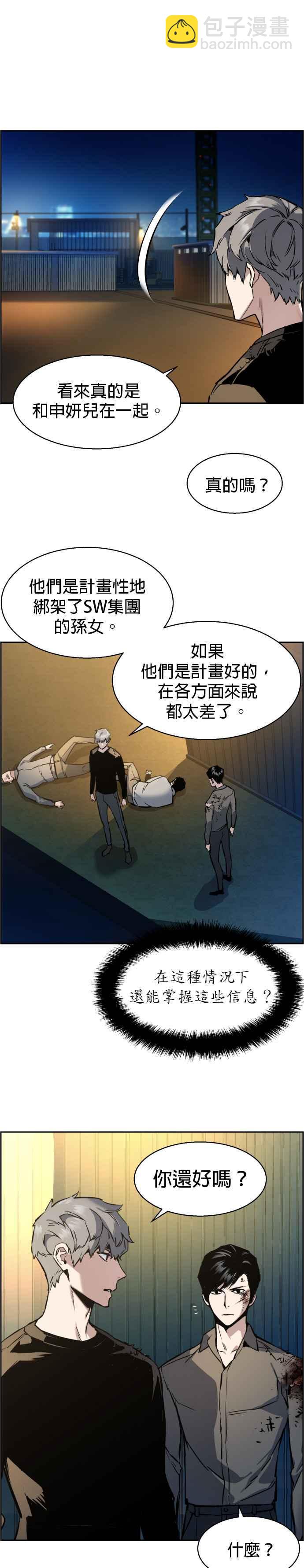 第16话9
