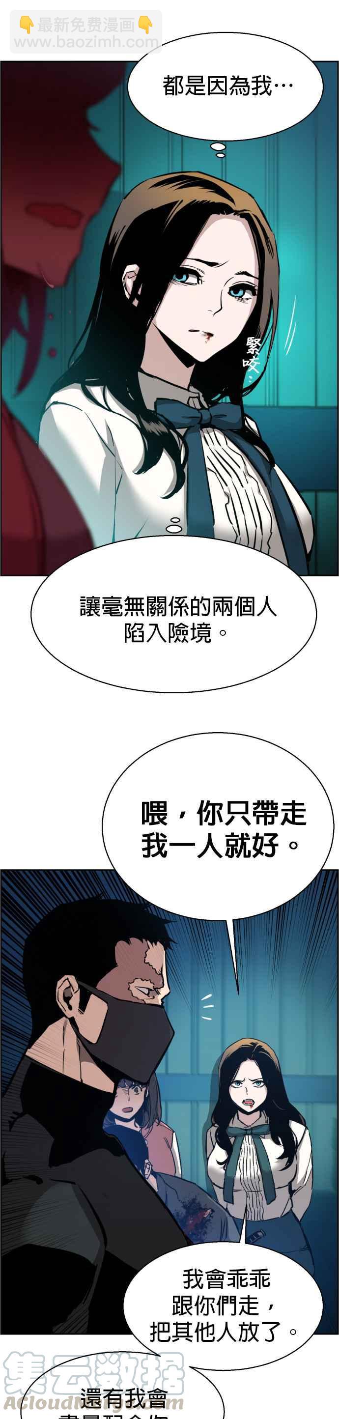 第17话12
