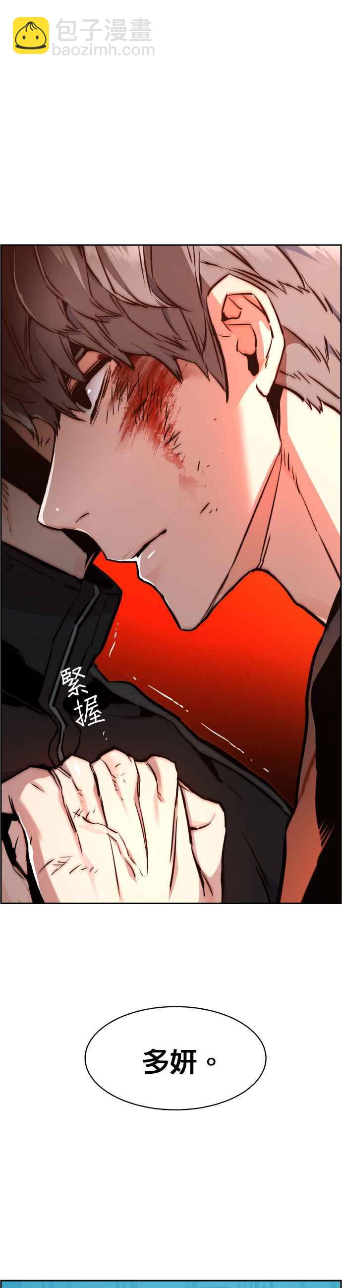 第17话19