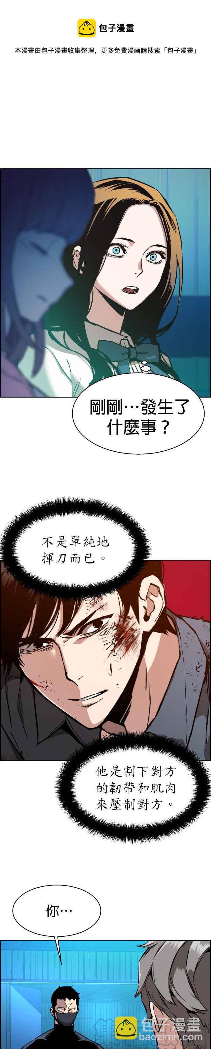 第17话24