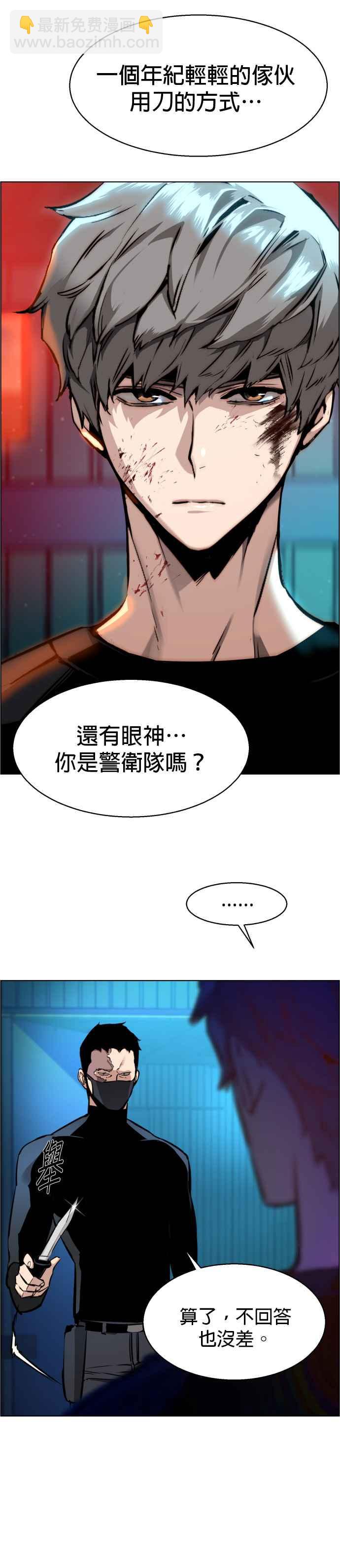 第17话26