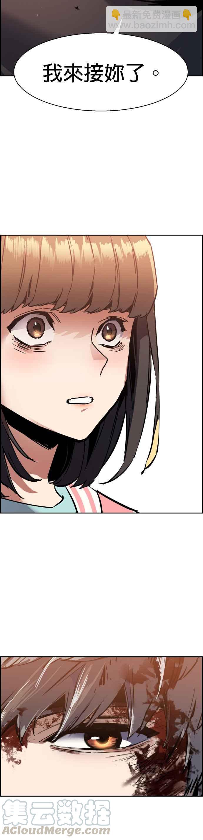 第17话42