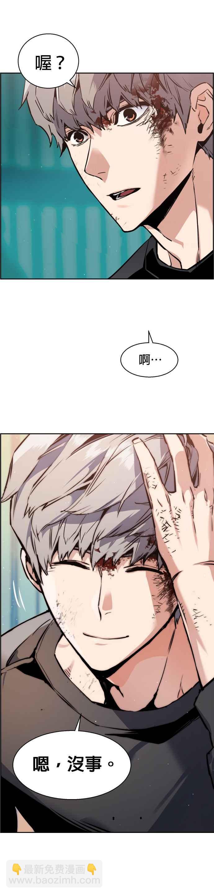 第17话44