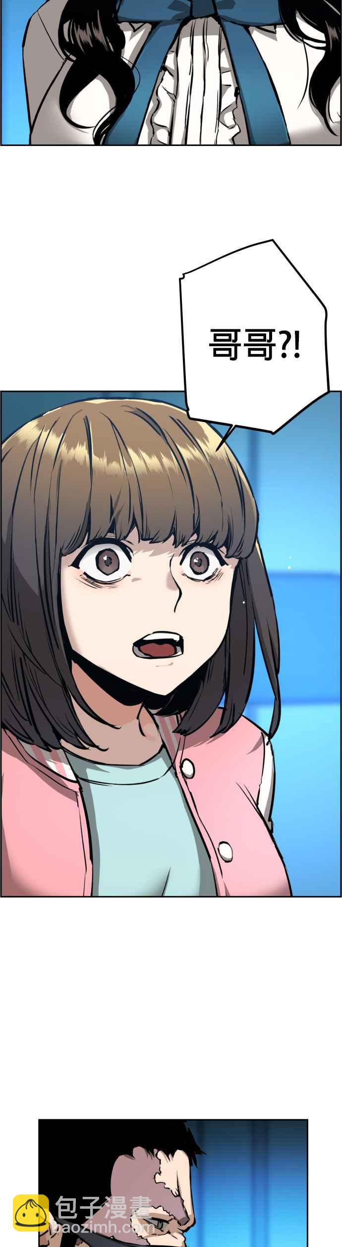 第17话8